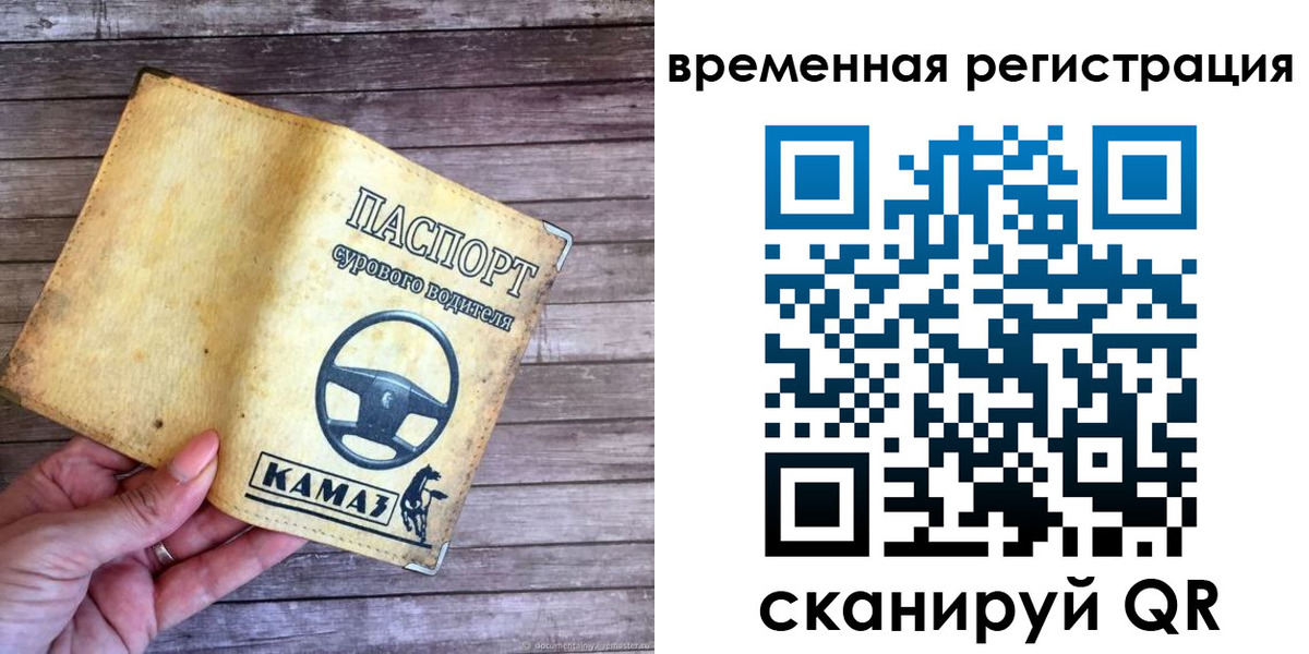 прописка поиск в Константиновске